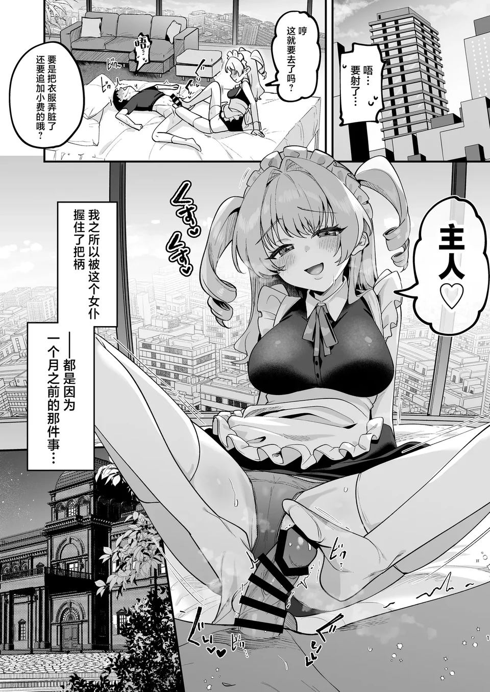 試讀預覽 2