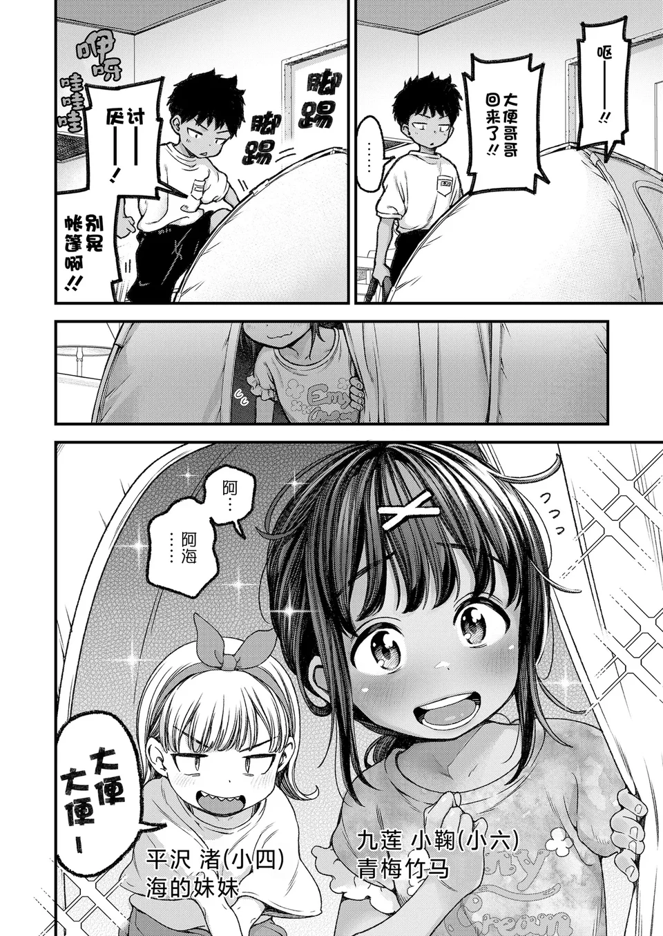 試讀預覽 2