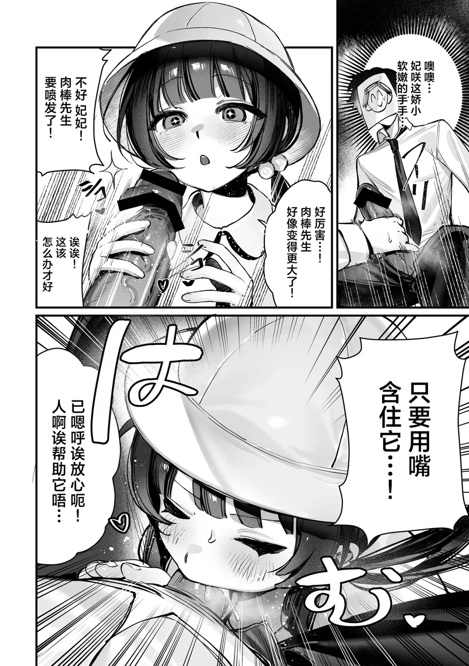 試讀預覽 6