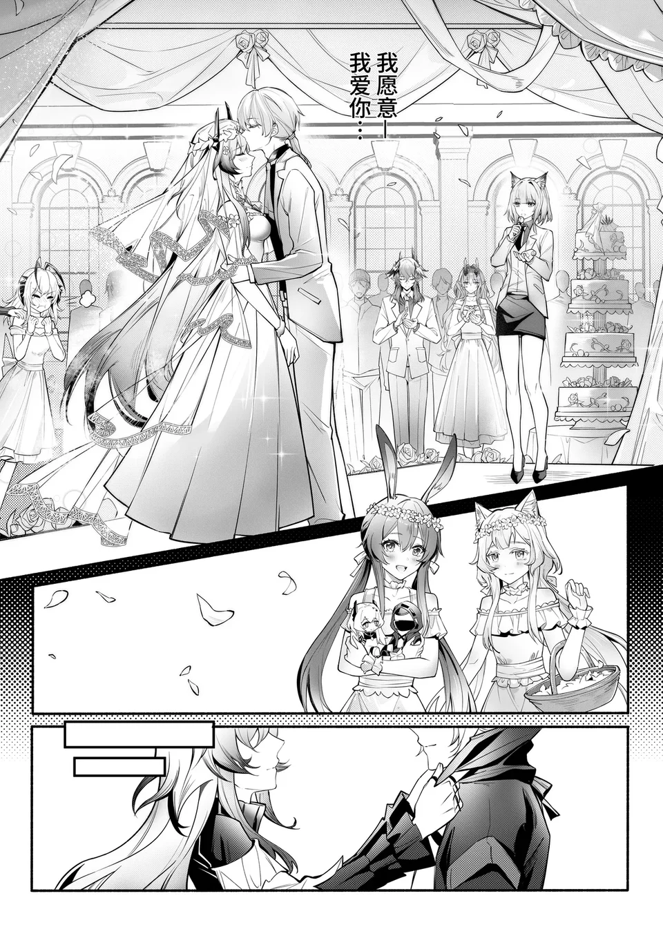 Preview 5