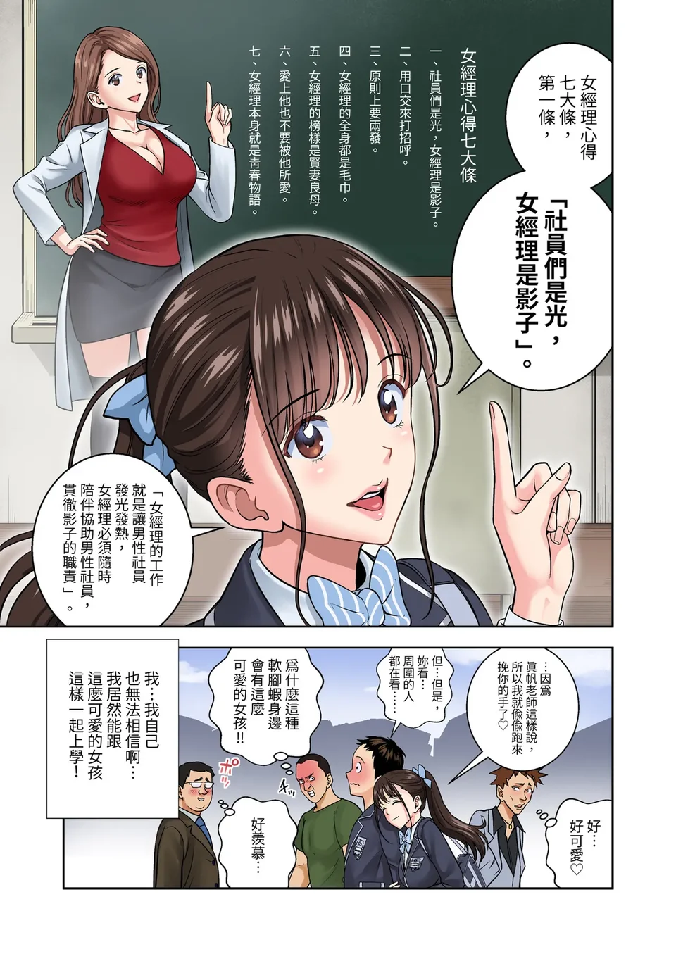 試讀預覽 5
