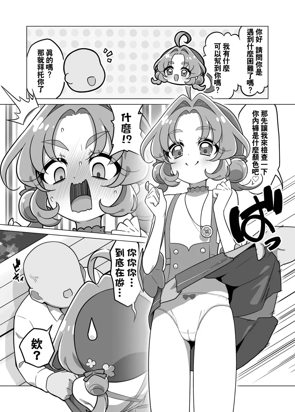 試讀預覽 4