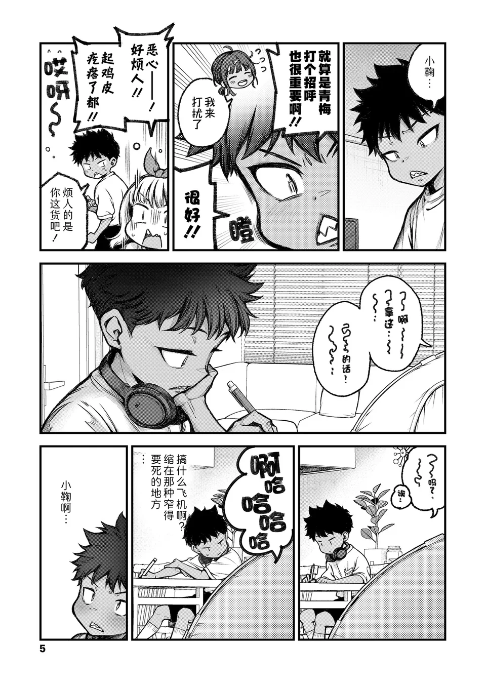 試讀預覽 3