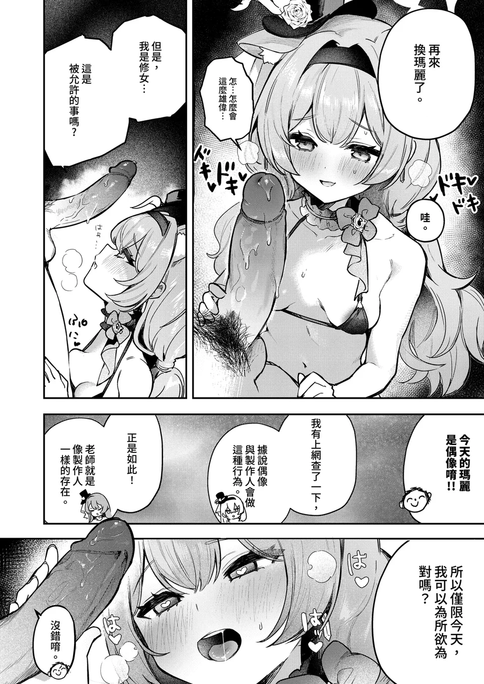 試讀預覽 6