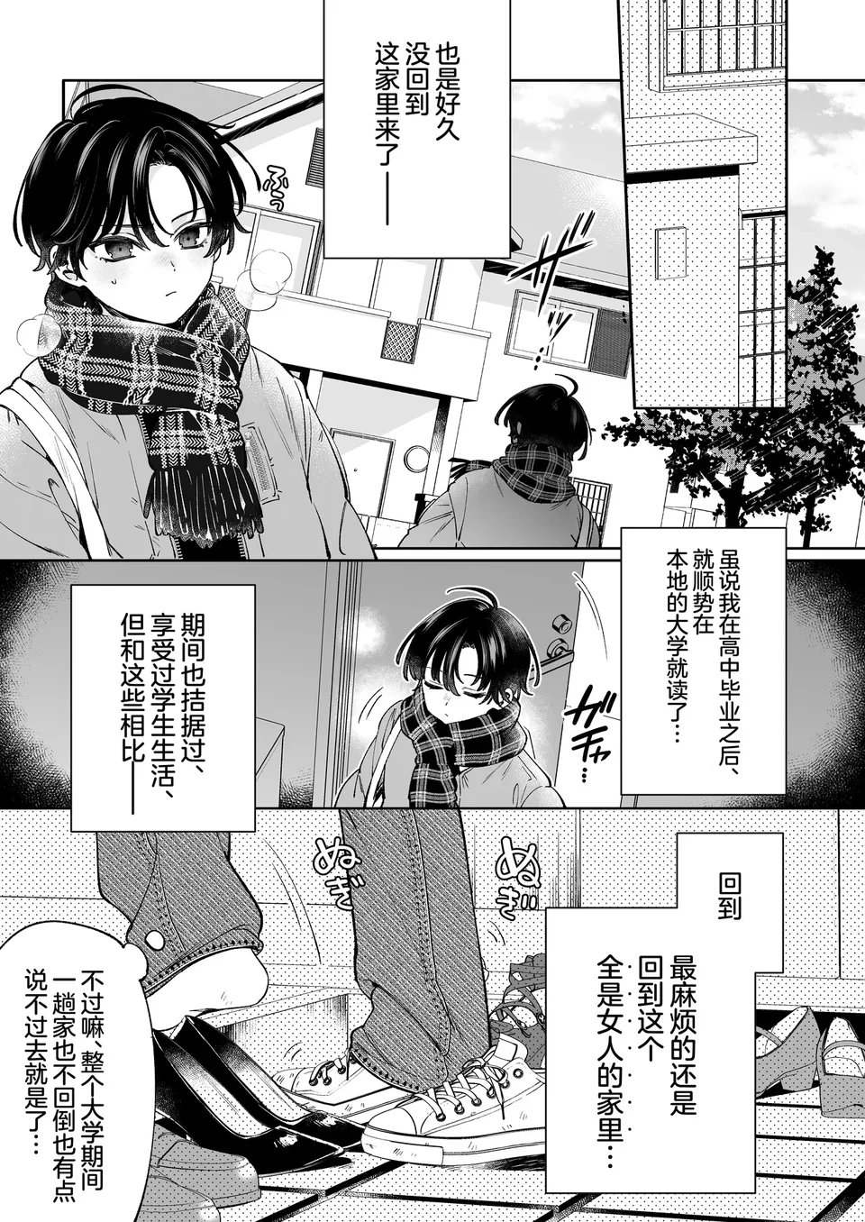 試讀預覽 5