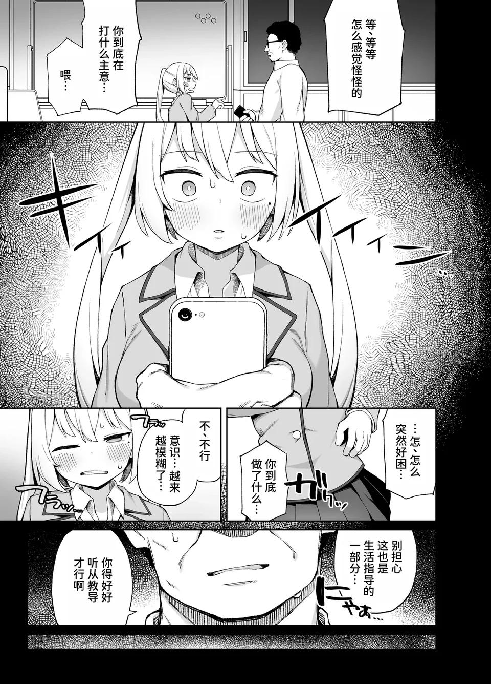 試讀預覽 6