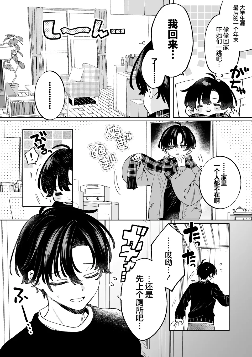 試讀預覽 6