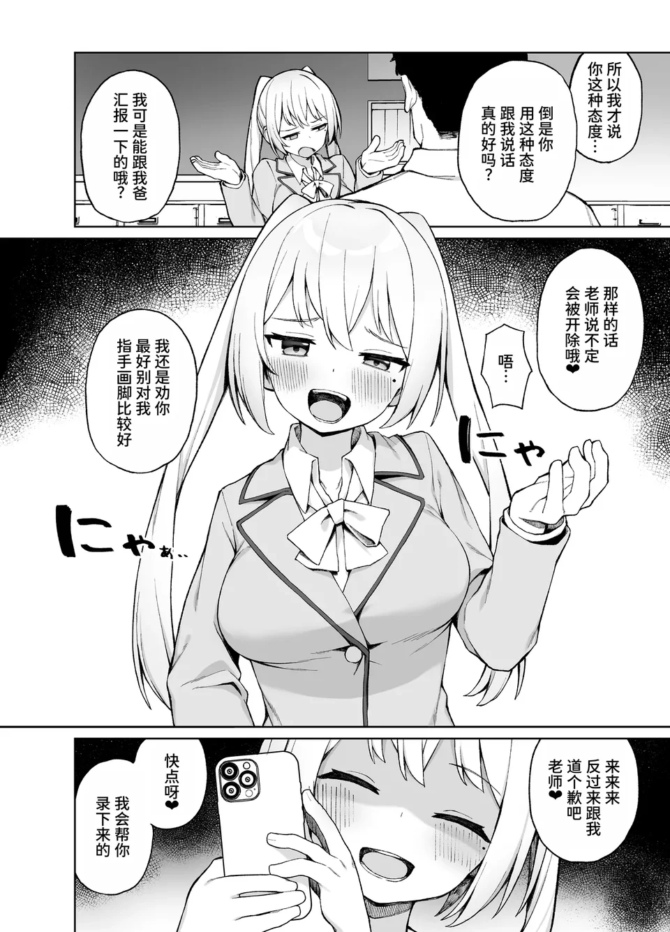 試讀預覽 3