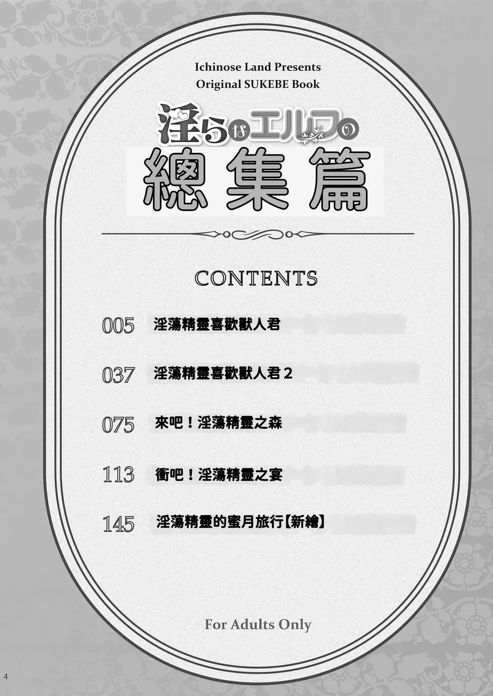 試讀預覽 3
