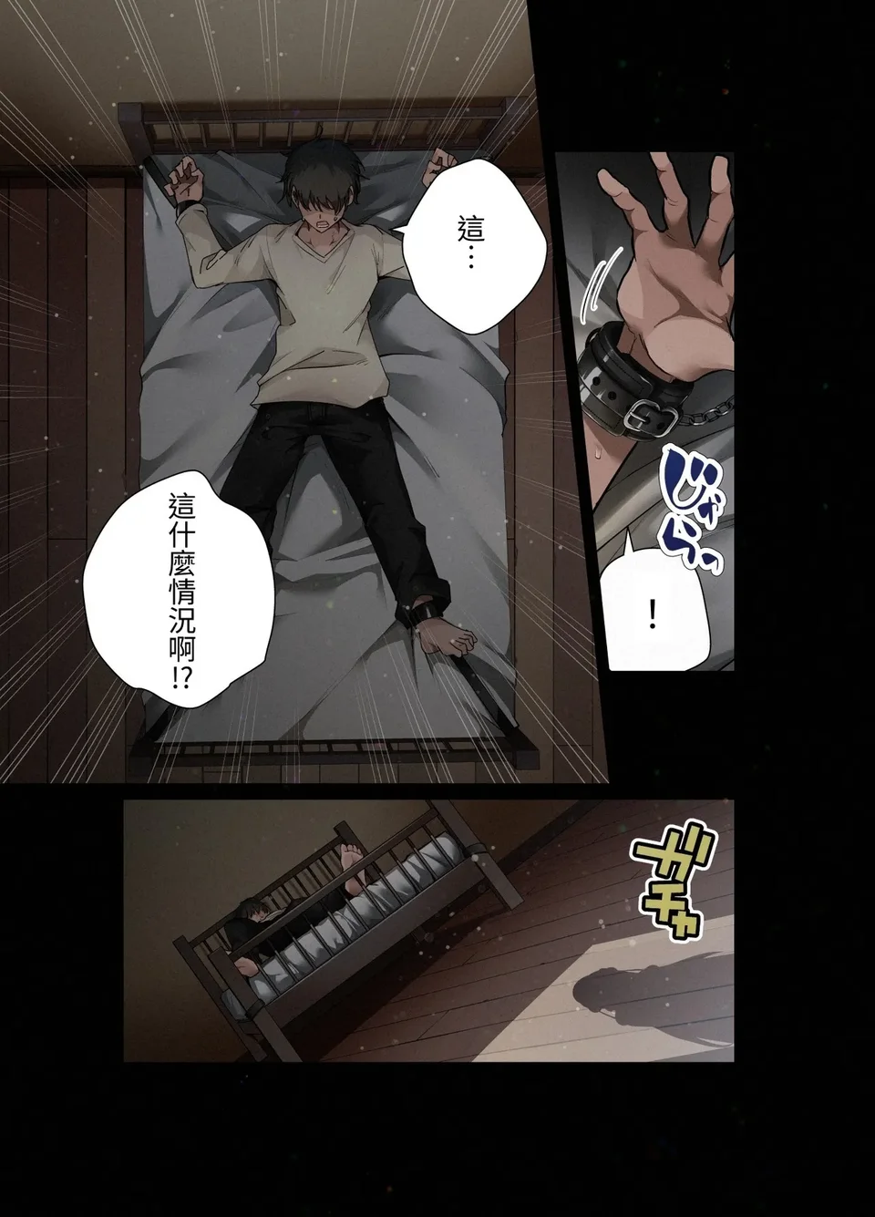 Preview 5