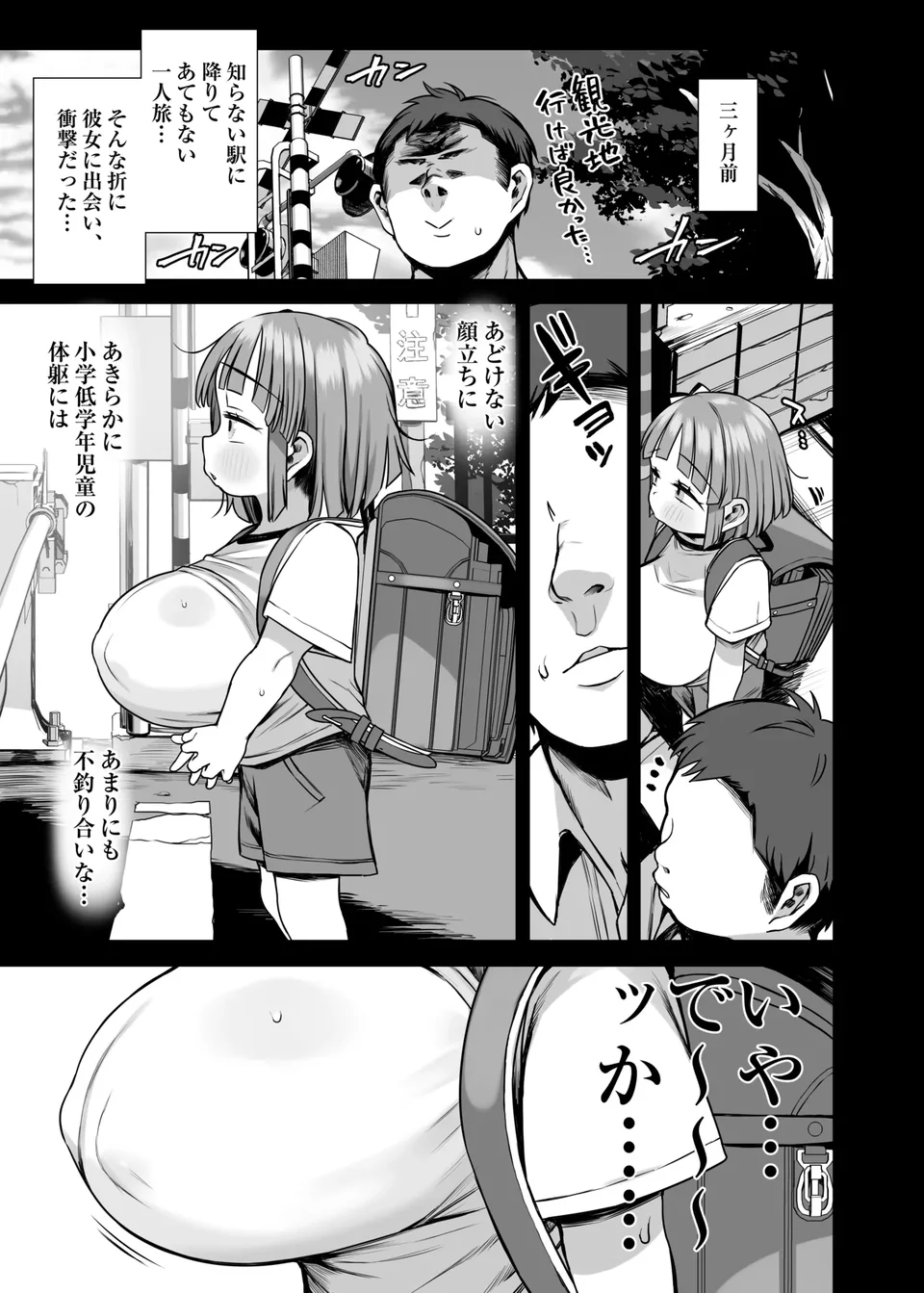 试读预览 5