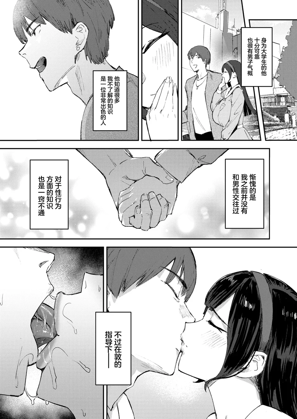 試讀預覽 4