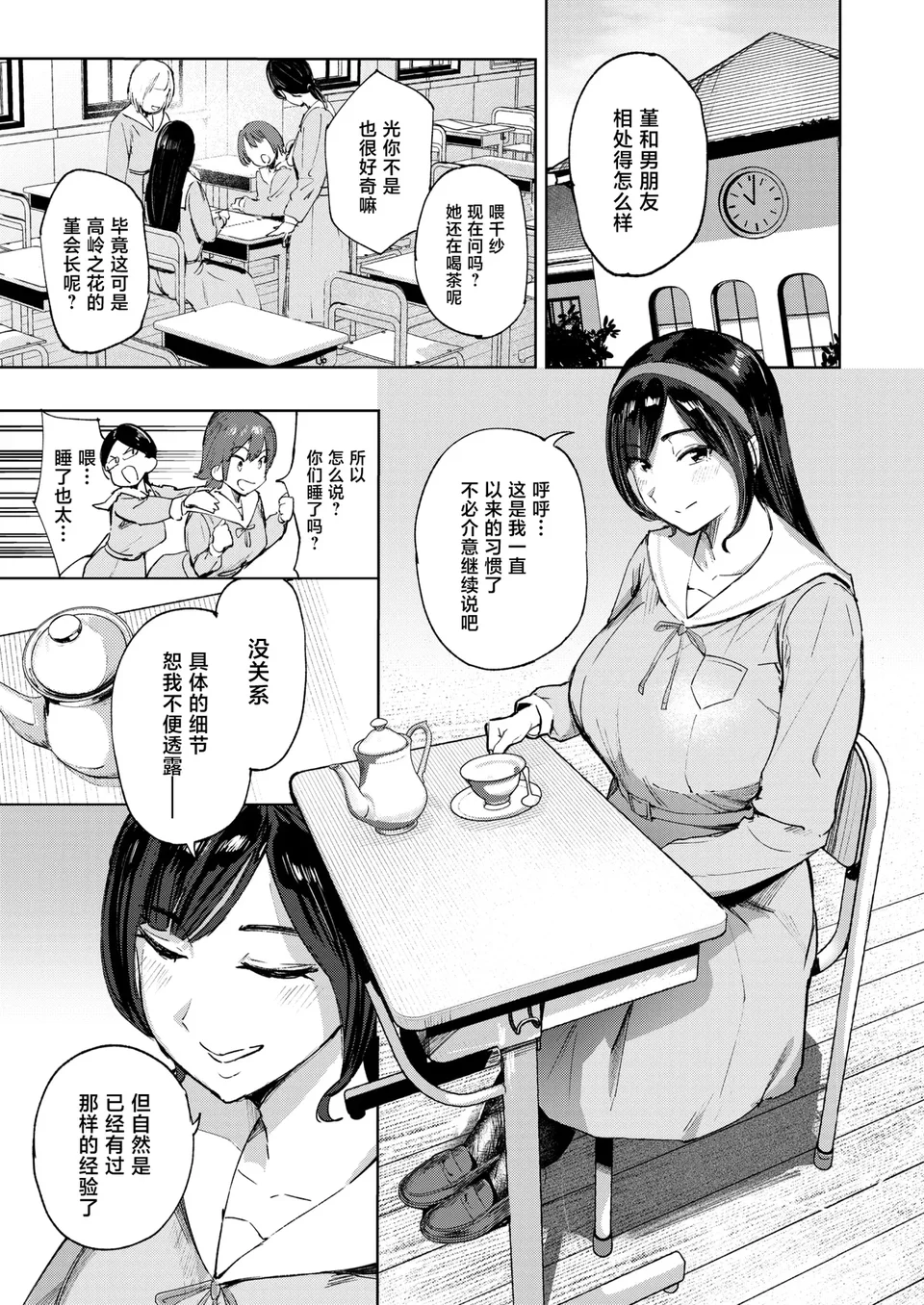 试读预览 6