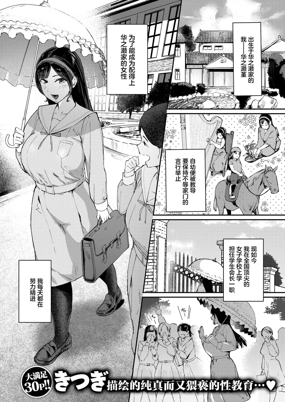 試讀預覽 2