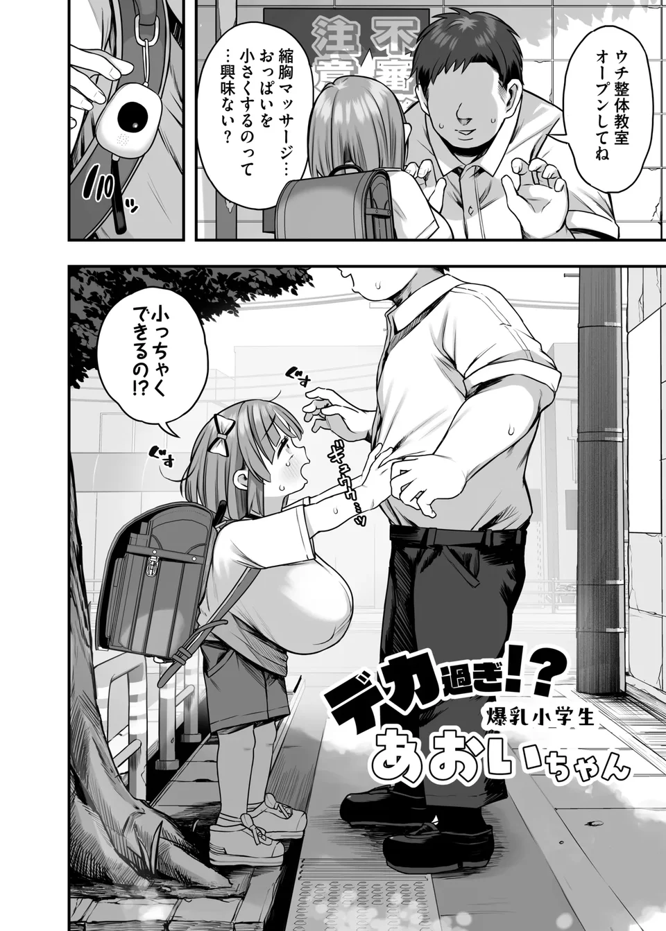 試讀預覽 4