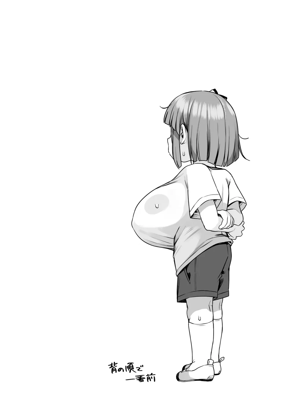 試讀預覽 2