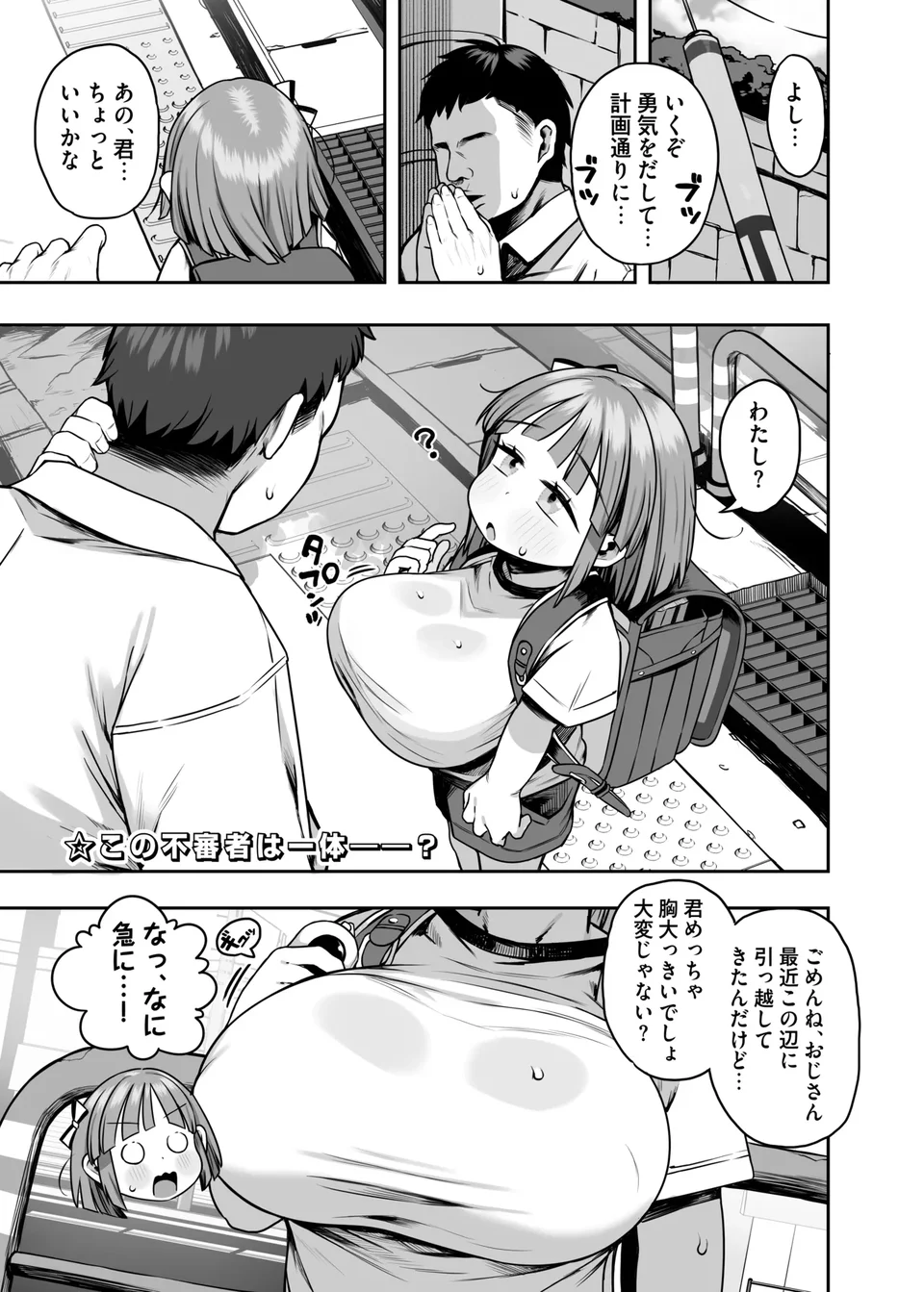 試讀預覽 3