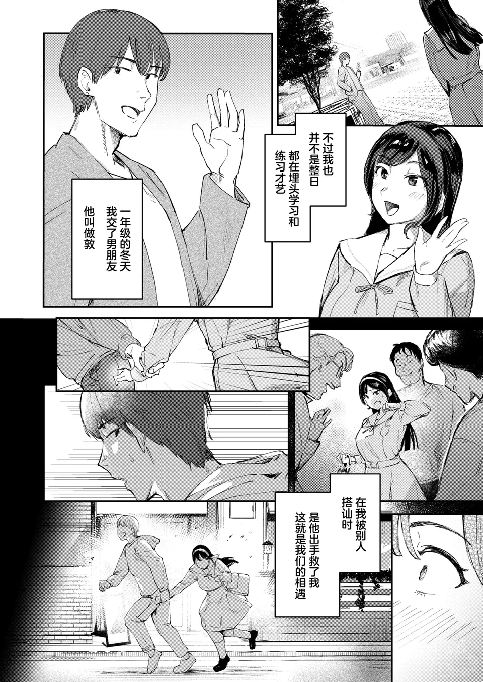 试读预览 3