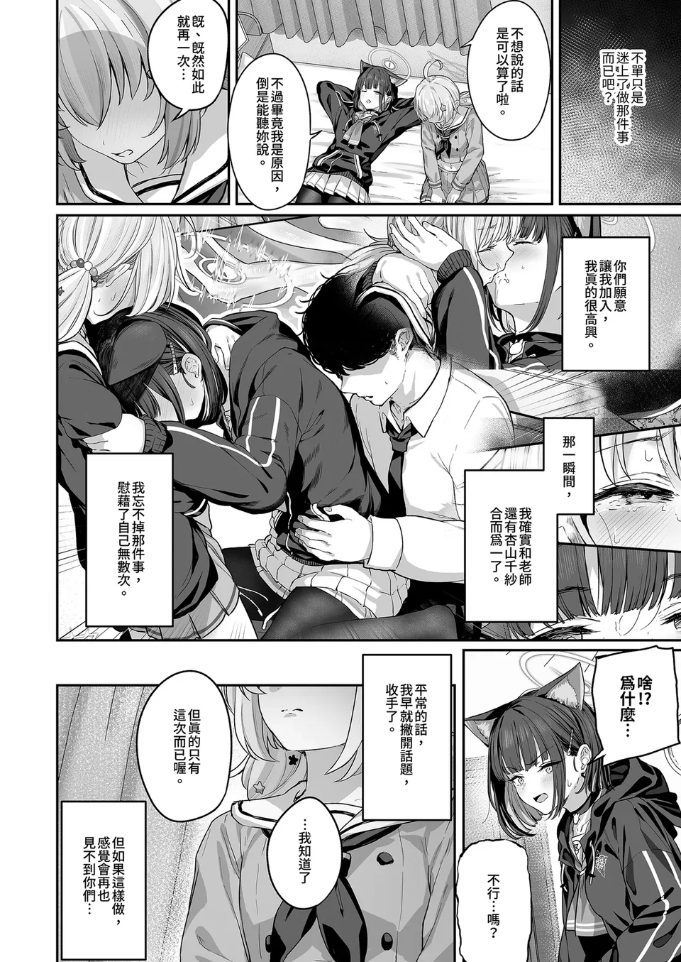 試讀預覽 6