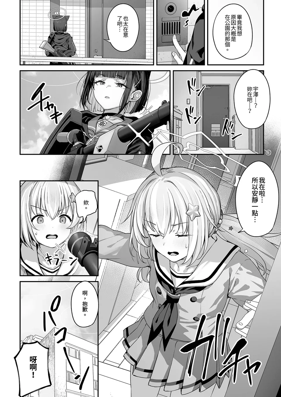 試讀預覽 4