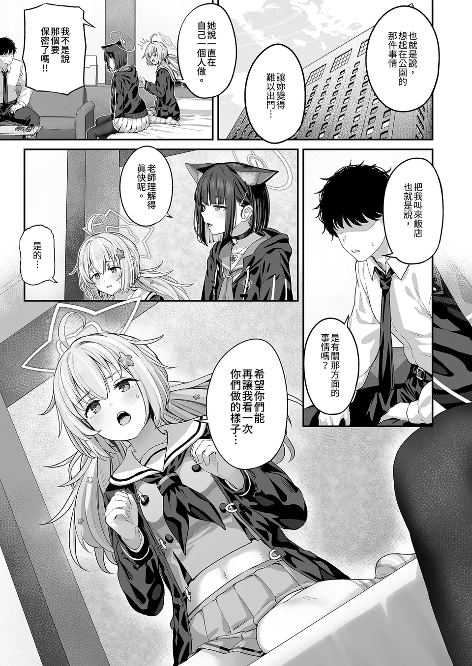 試讀預覽 5