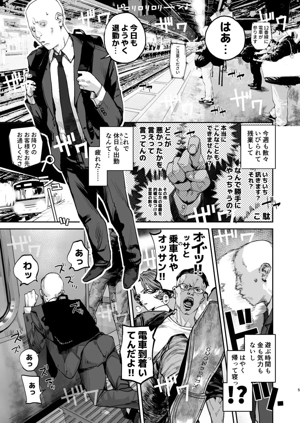 試讀預覽 4