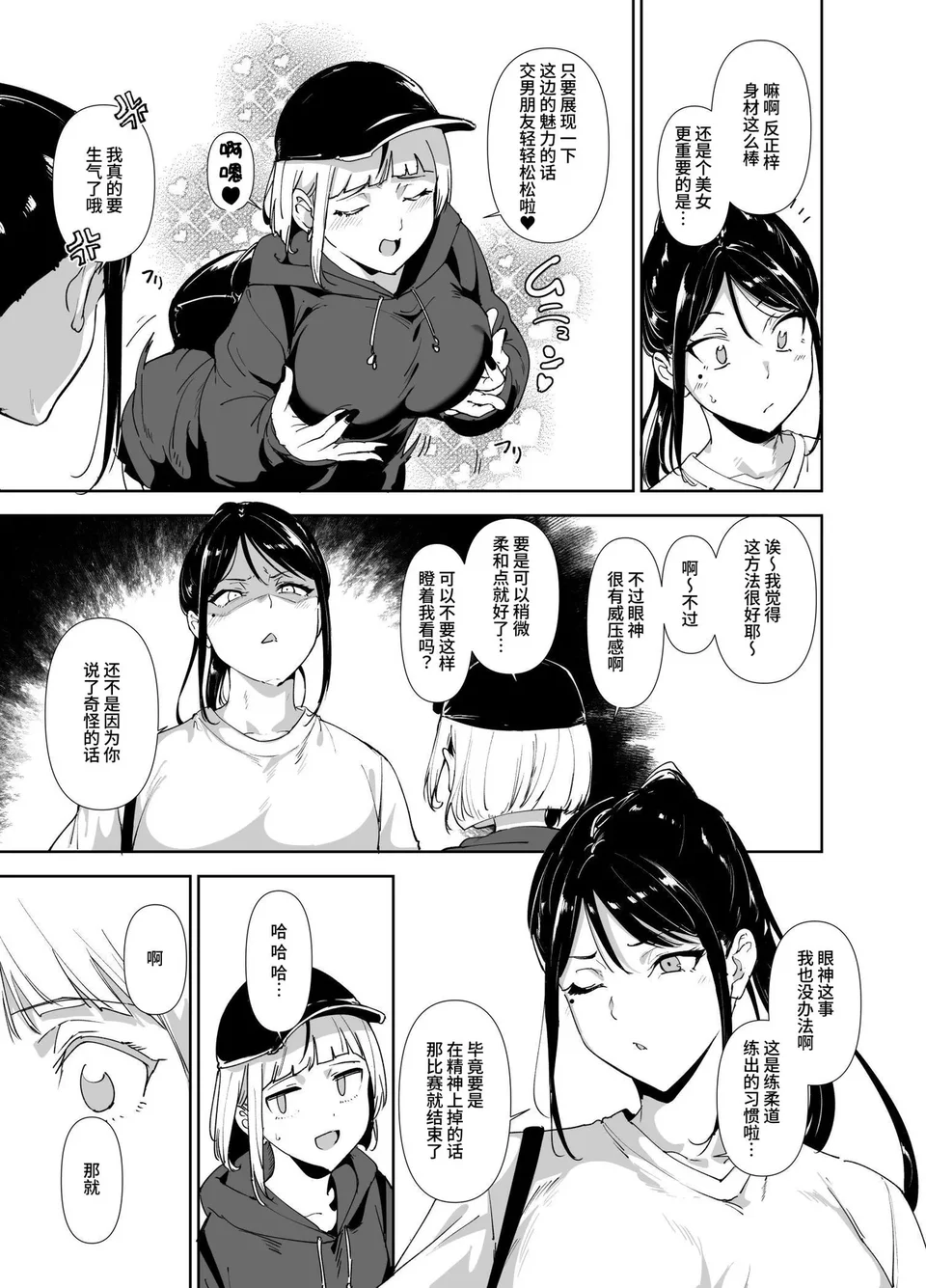 试读预览 4