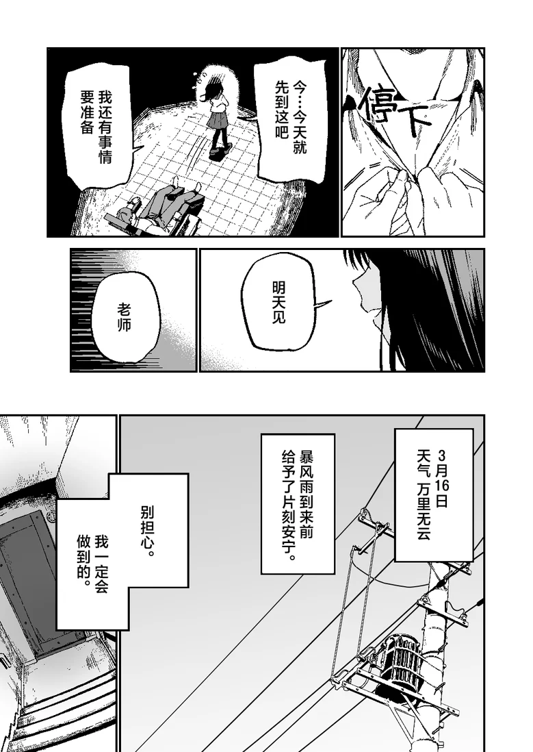 试读预览 6