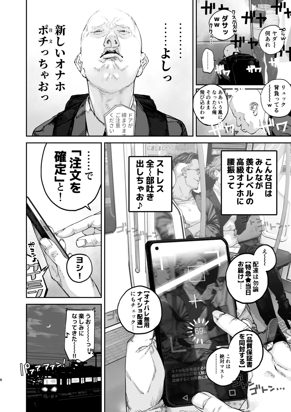 试读预览 5