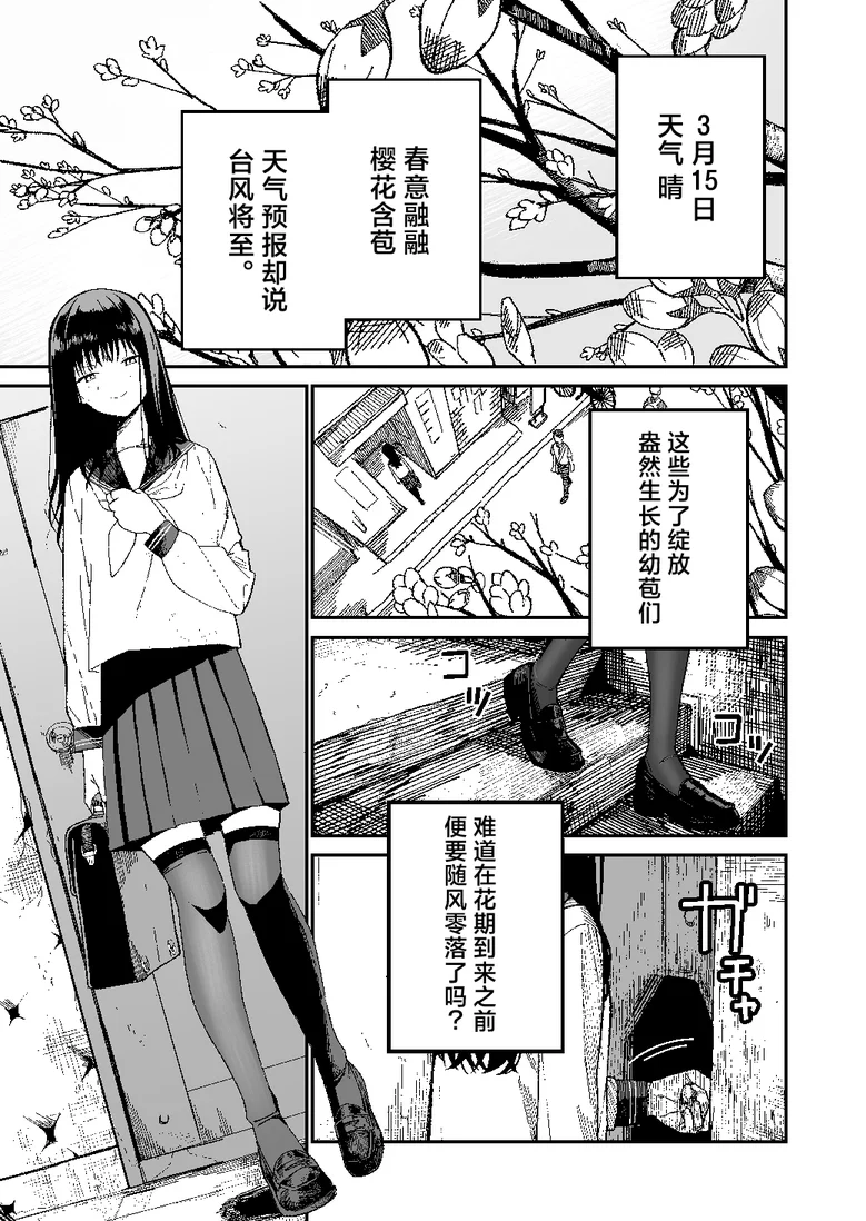 試讀預覽 2