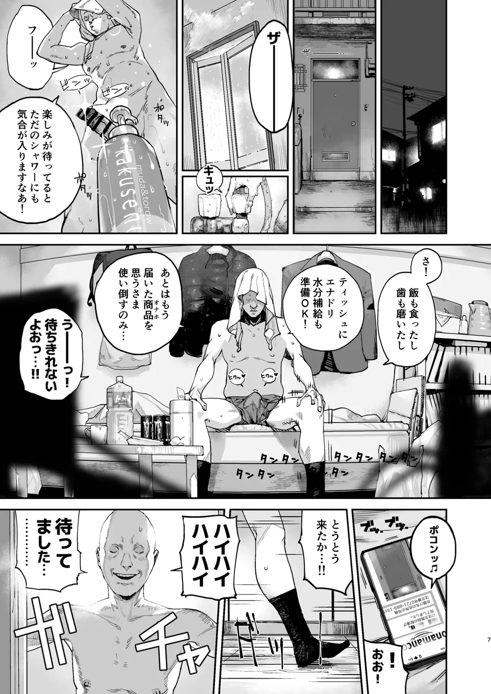 试读预览 6