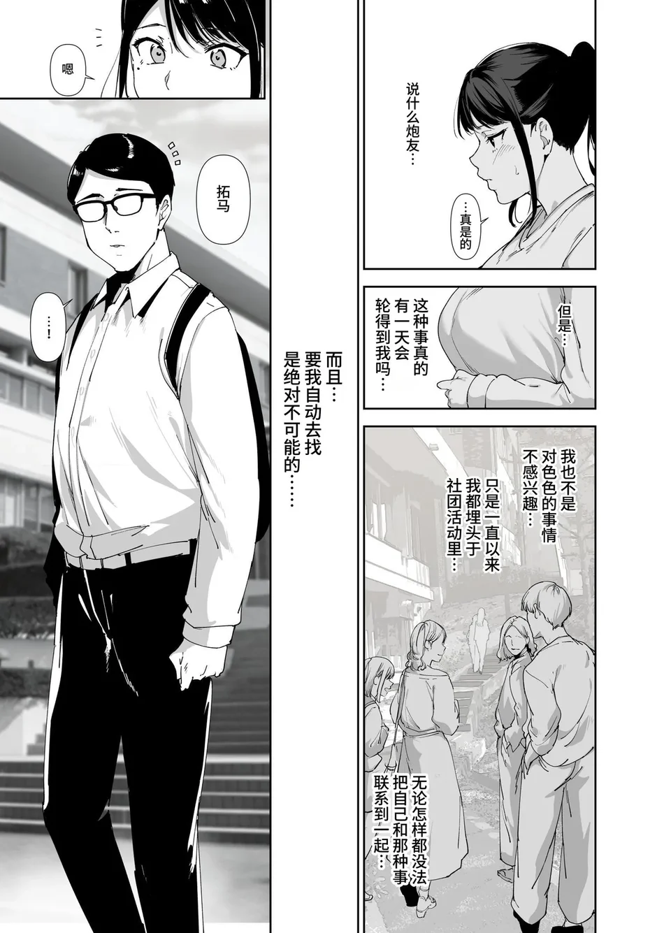 Preview 6