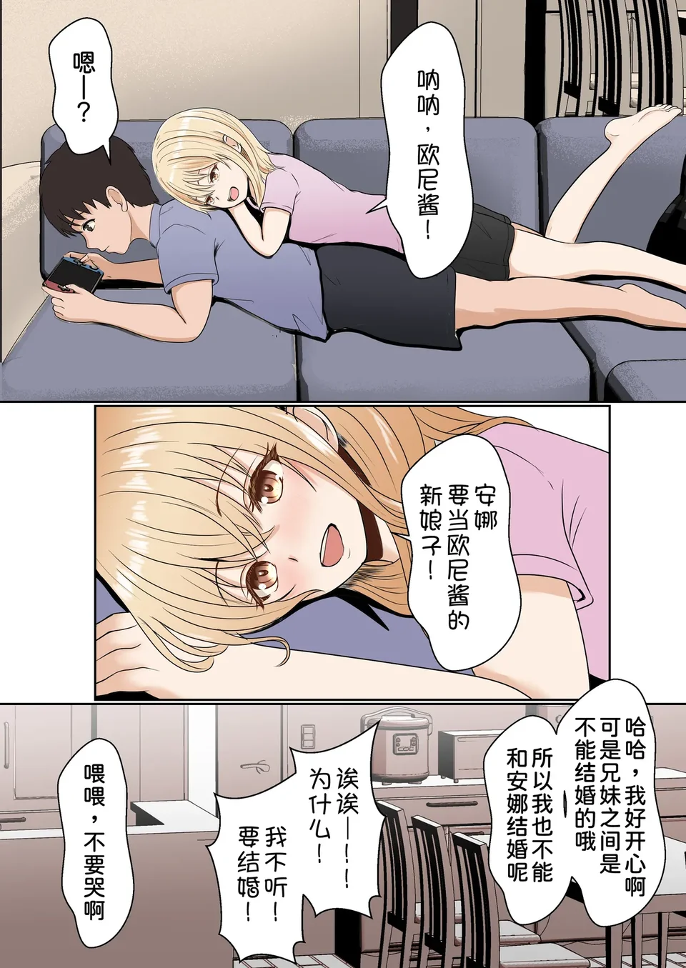 Preview 3