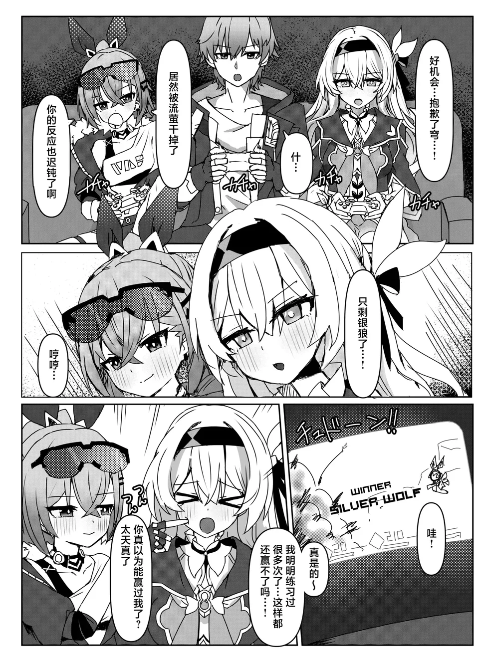 試讀預覽 3