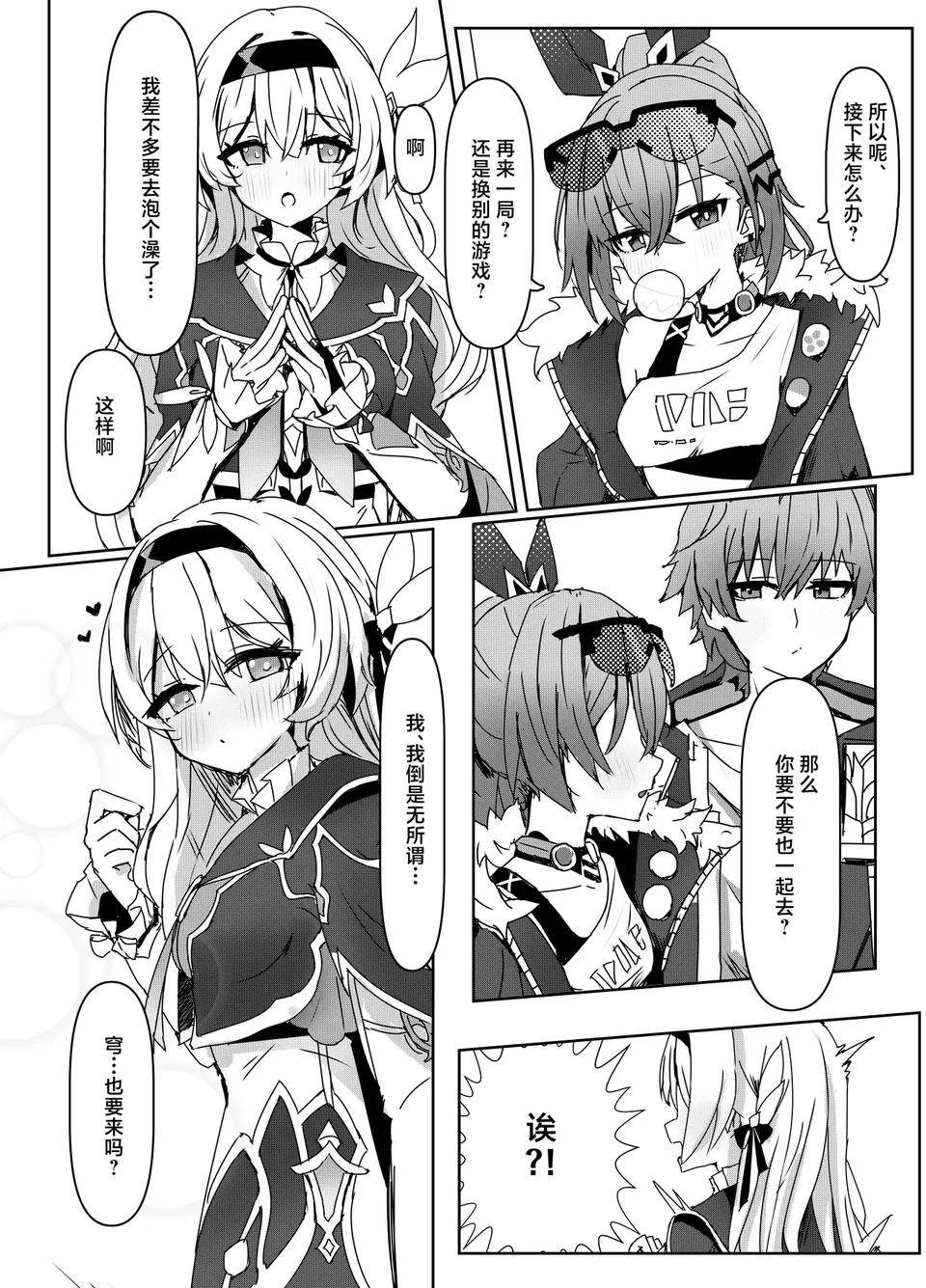 試讀預覽 4