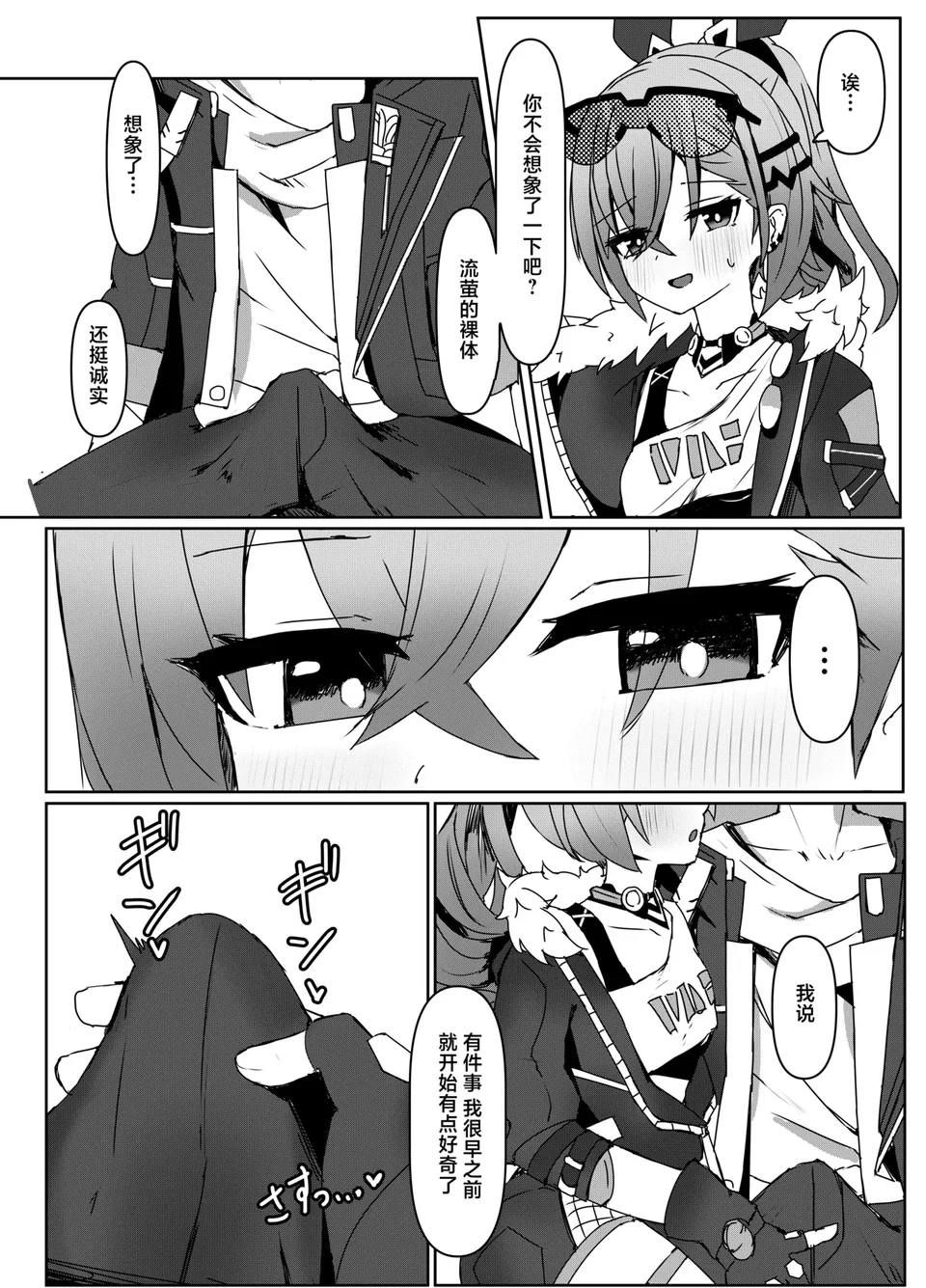 试读预览 6