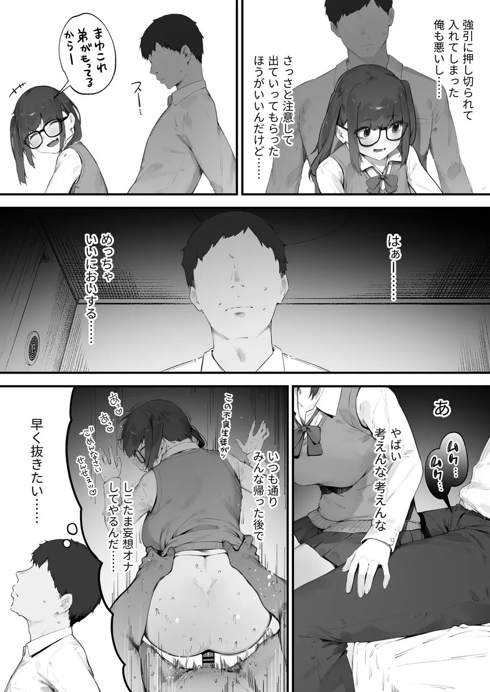 試讀預覽 3