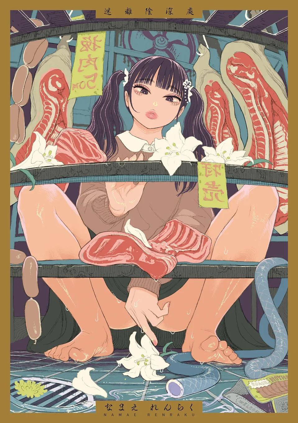 Preview 2