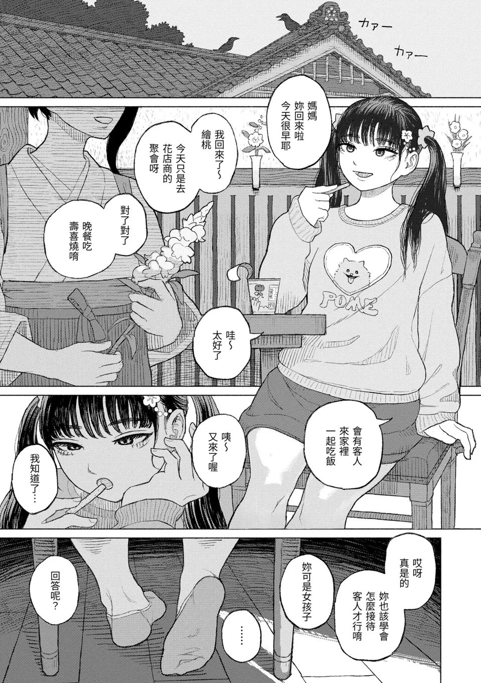 試讀預覽 5