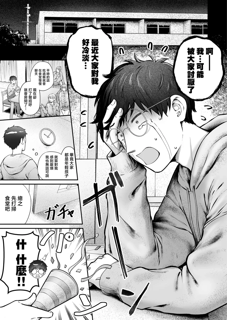 试读预览 4