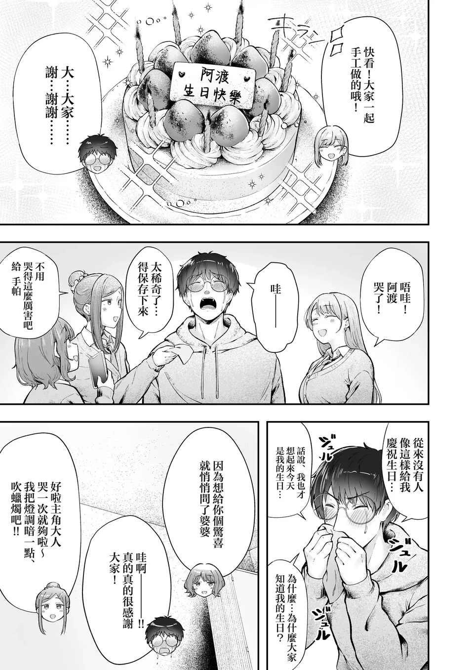 Preview 6