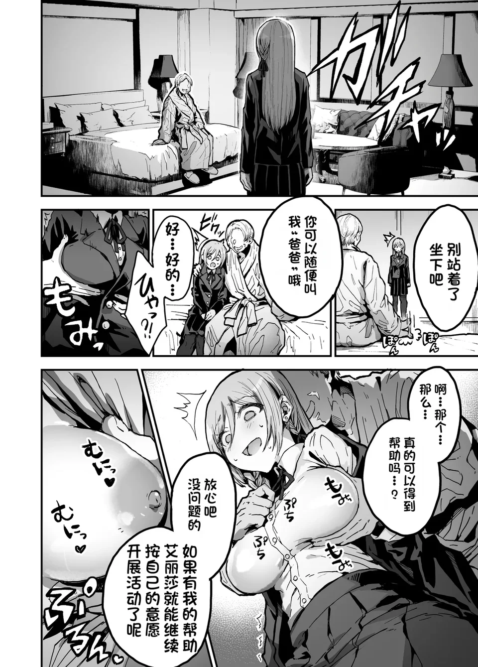 Preview 5
