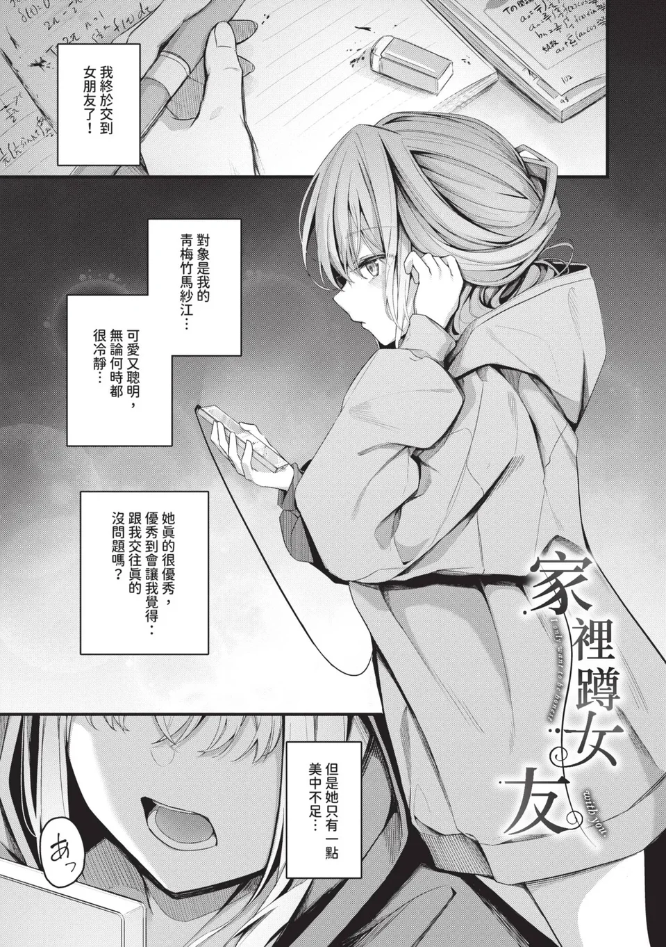 试读预览 4