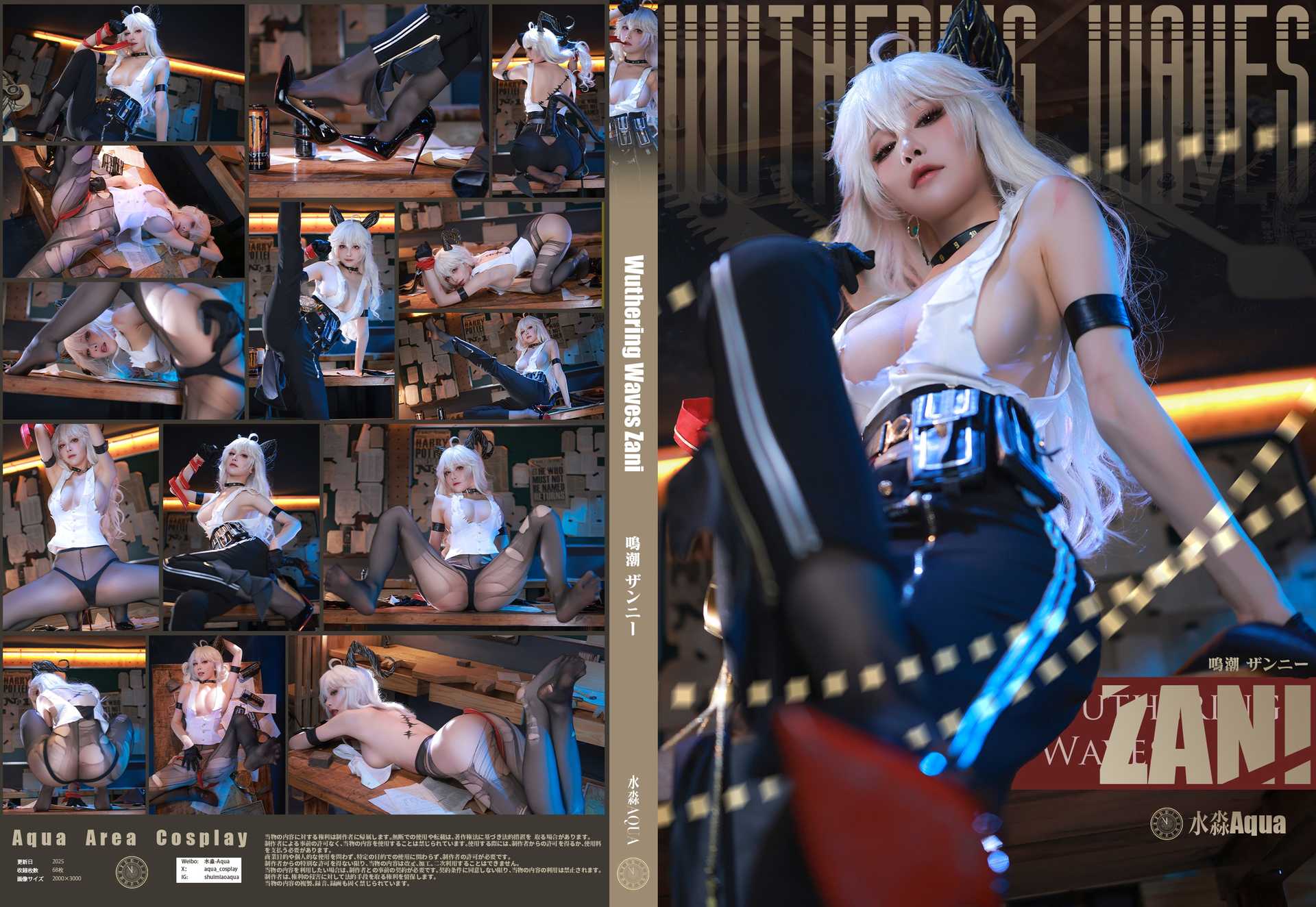 水淼Aqua cosplay Zani – Wuthering Waves “69 photos”