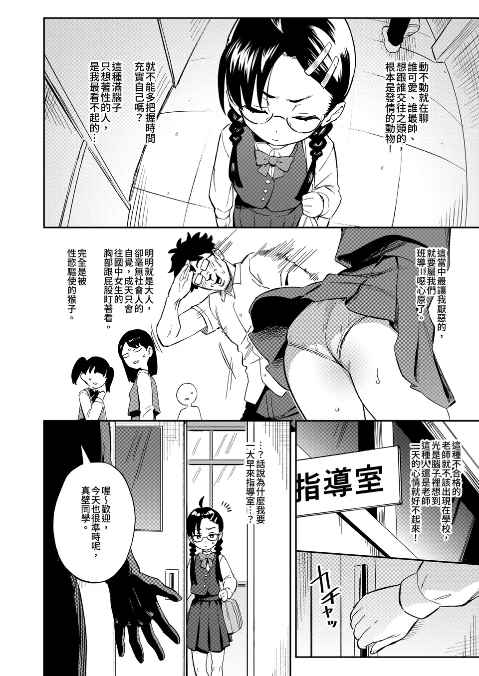 試讀預覽 6