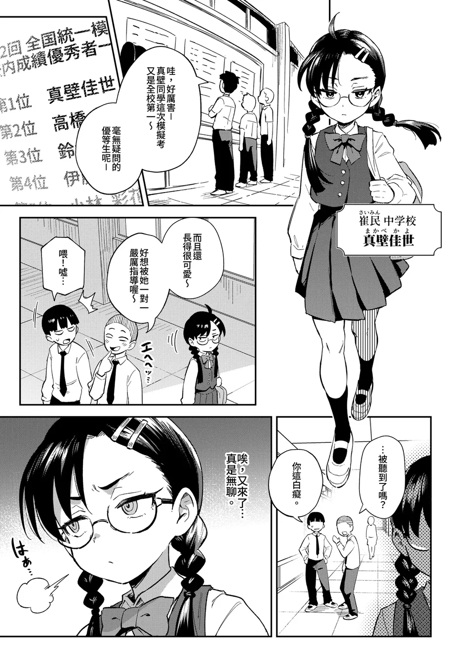 試讀預覽 5