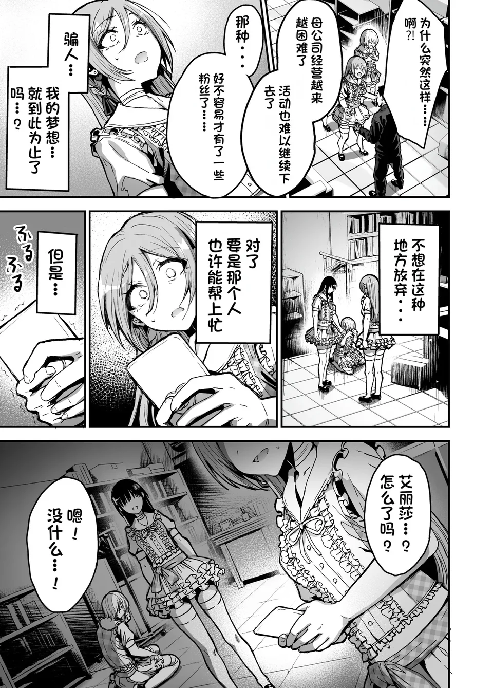 試讀預覽 4