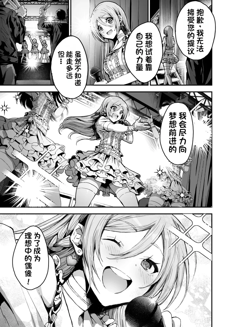 试读预览 2