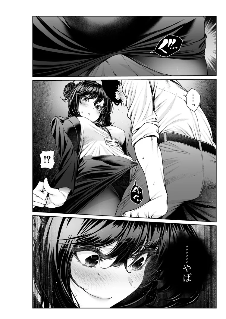 試讀預覽 4