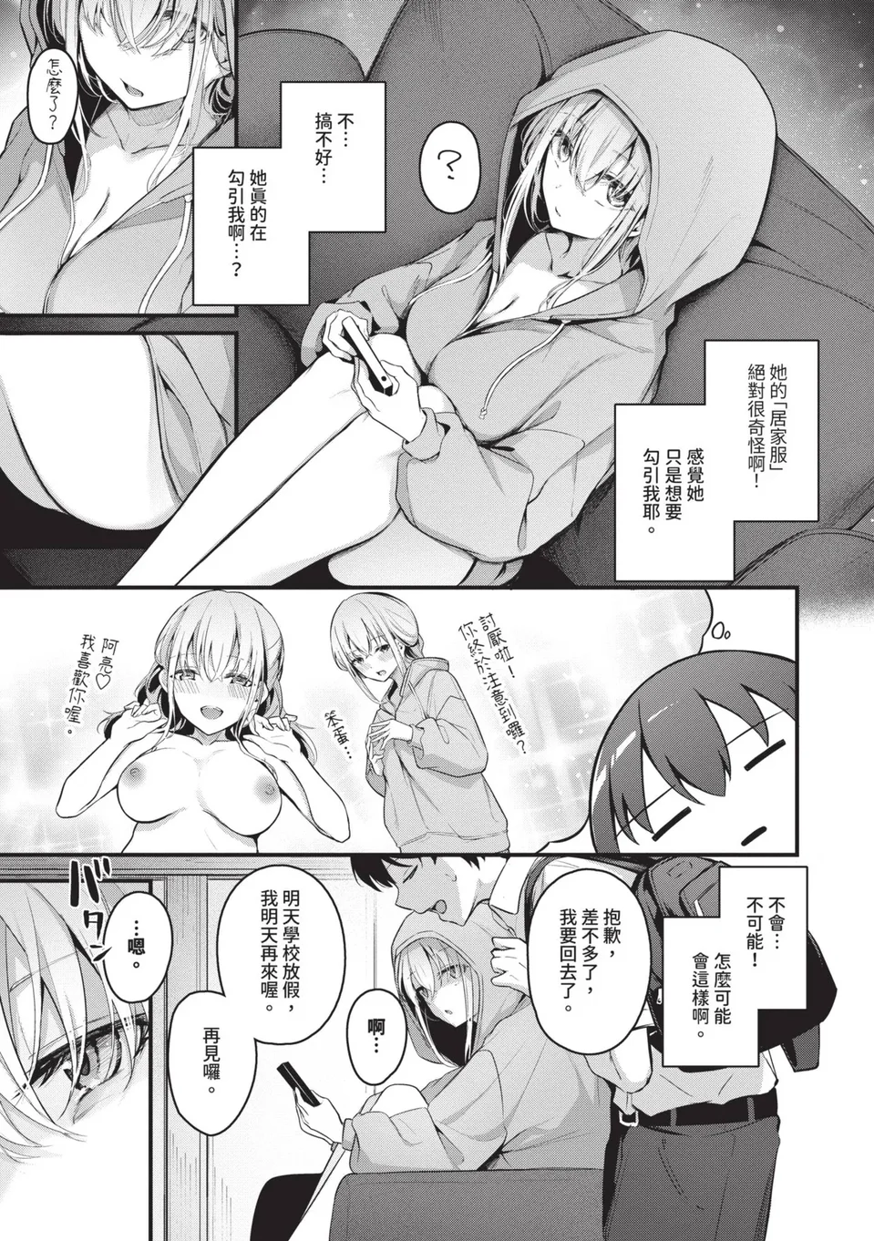 试读预览 6